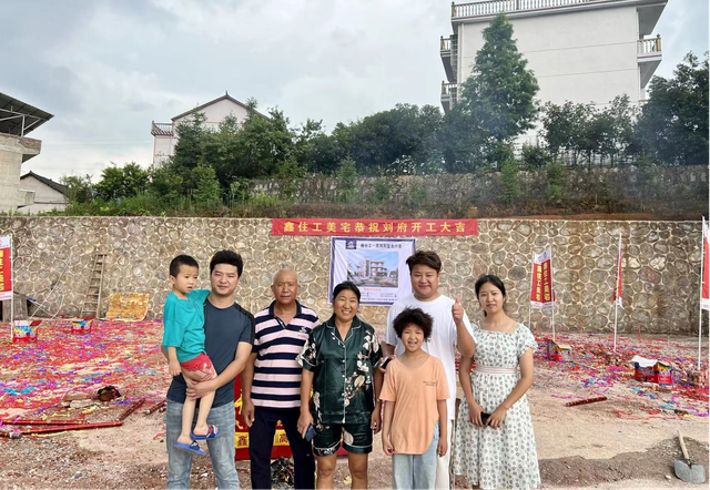恭祝刘府开工大吉|90后年轻企业家花几百个W回乡建房 - 鑫住工美宅乡墅