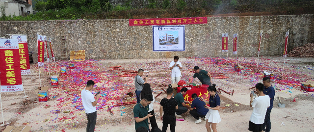 恭祝刘府开工大吉|90后年轻企业家花几百个W回乡建房 - 鑫住工美宅乡墅
